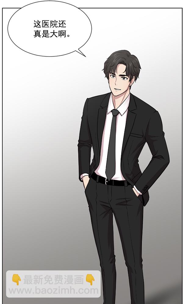 [第1话] 神之手3