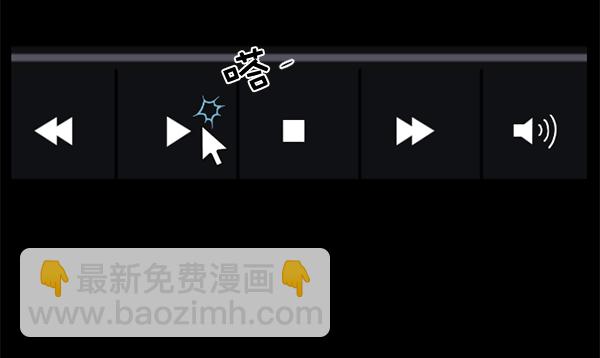 [第1话] 神之手32