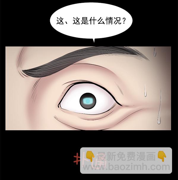 [第1话] 神之手35