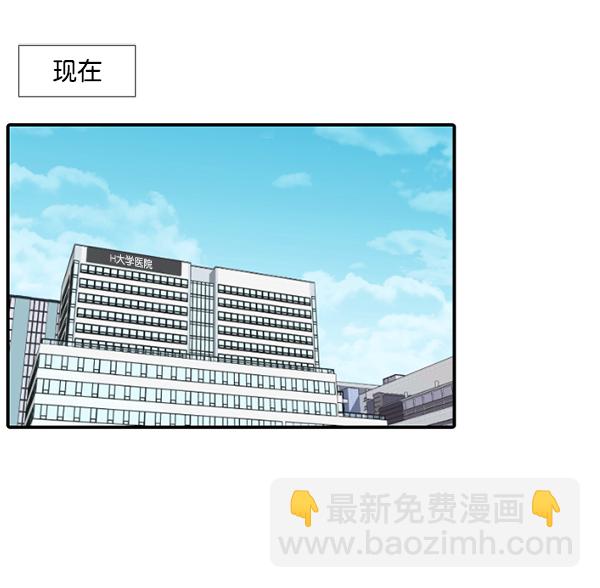 [第1话] 神之手44