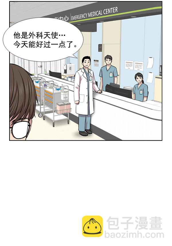 [第1话] 神之手46