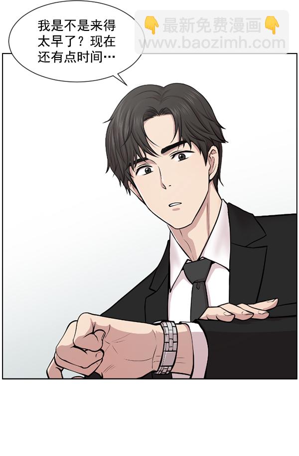 [第1话] 神之手5