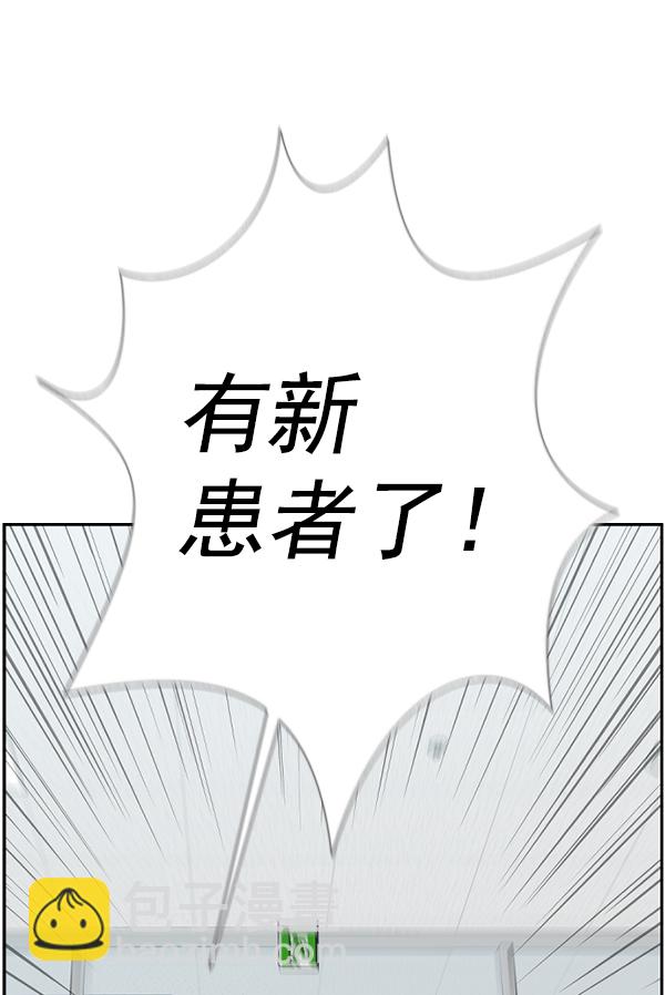 [第1话] 神之手52