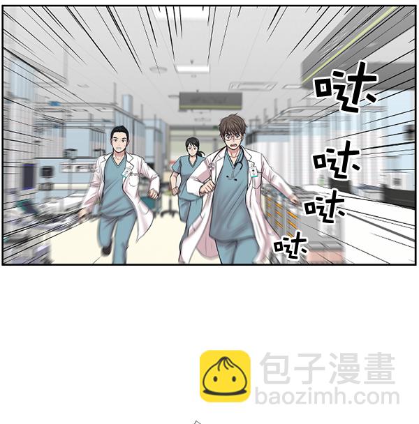 [第1话] 神之手55