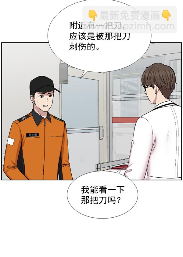 [第1话] 神之手59
