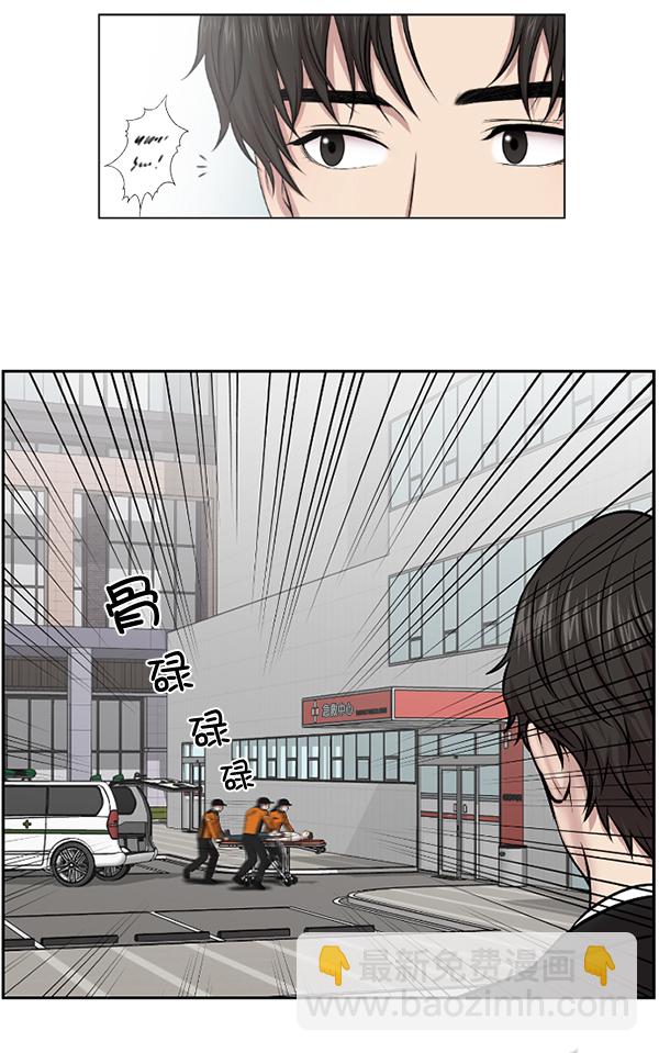 [第1话] 神之手6