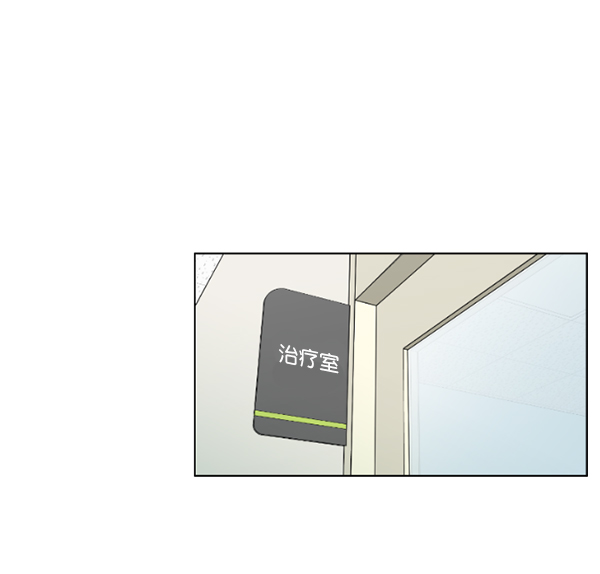[第1话] 神之手62