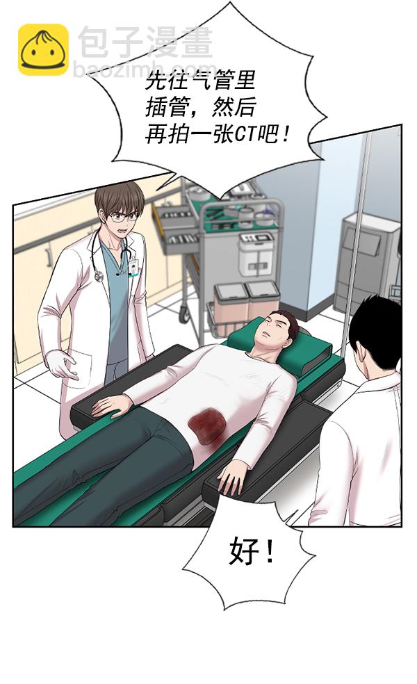 [第1话] 神之手65