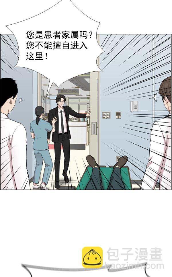 [第1话] 神之手67