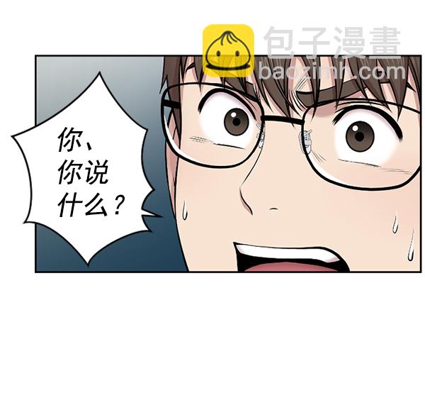 [第1话] 神之手72