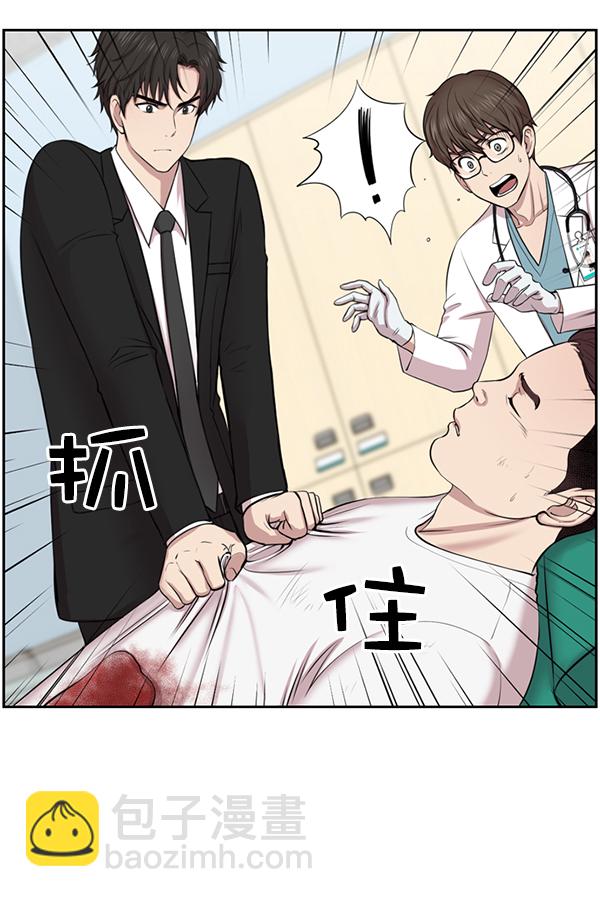 [第1话] 神之手73
