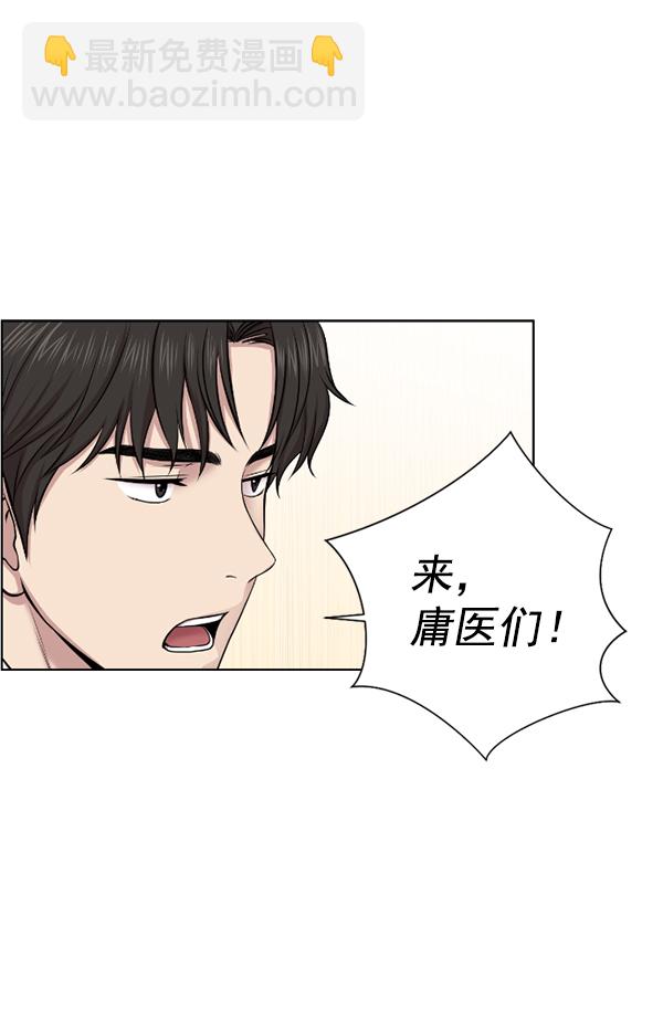[第1话] 神之手77