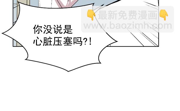 [第1话] 神之手83