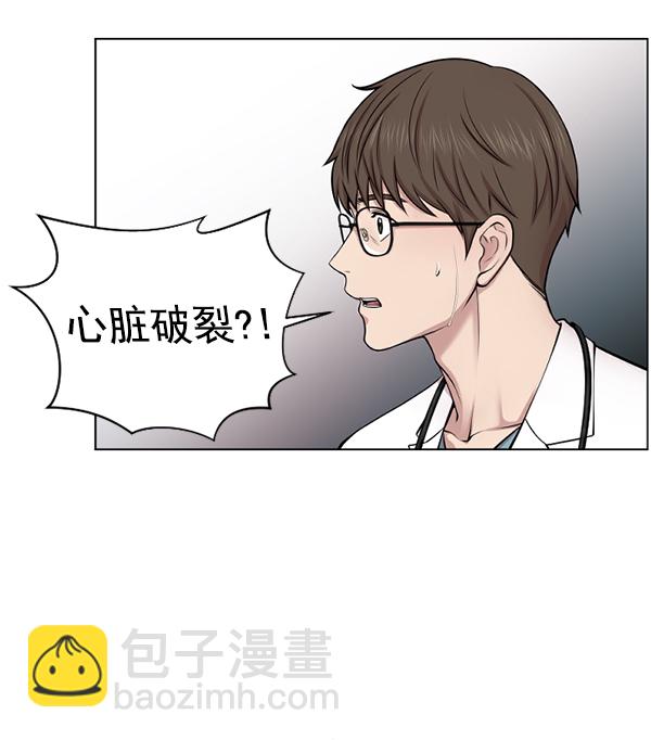 [第1话] 神之手85