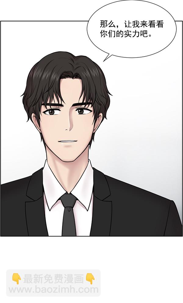 [第1话] 神之手9