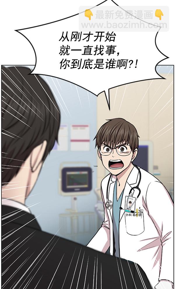 [第1话] 神之手93