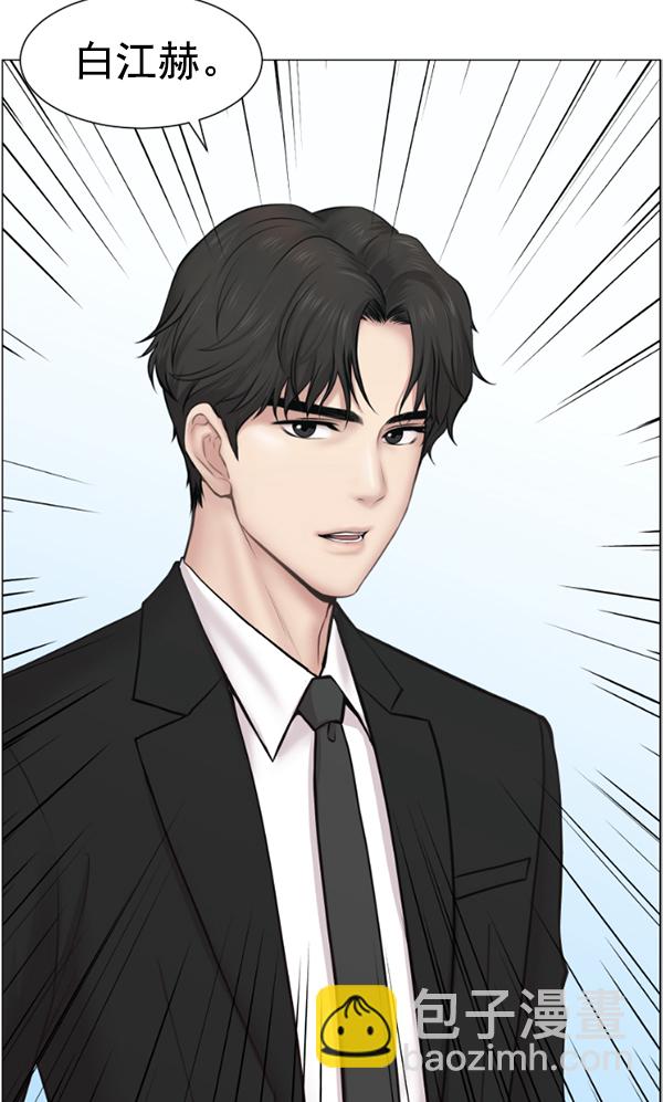 [第1话] 神之手95