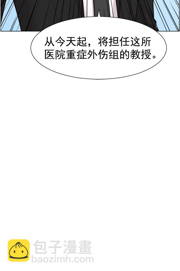 [第1话] 神之手96