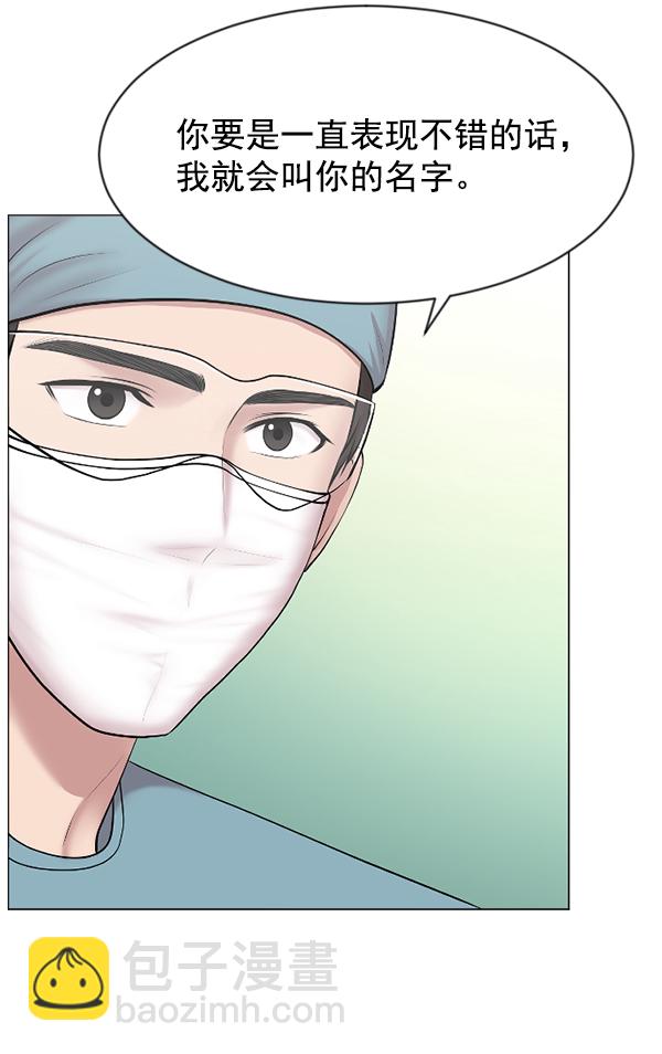 [第2话] 疯狗103