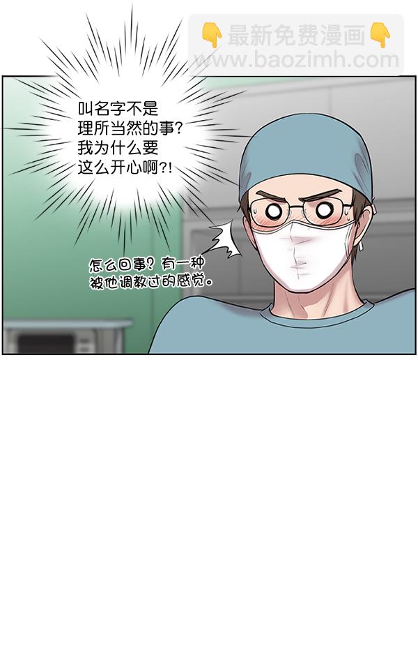 [第2话] 疯狗109