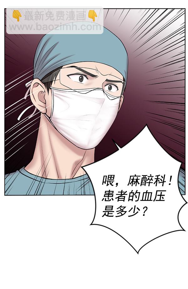 [第2话] 疯狗112