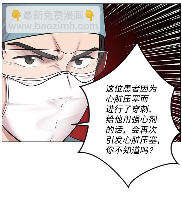 [第2话] 疯狗115