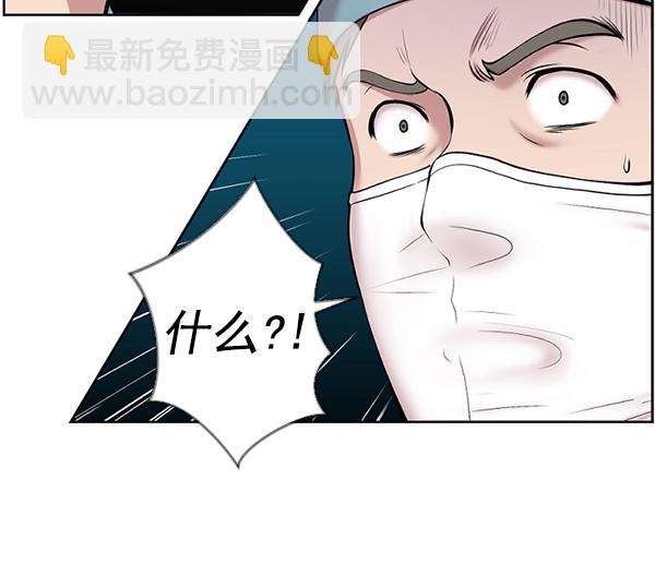 [第2话] 疯狗119