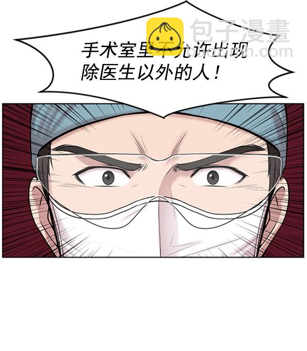 [第2话] 疯狗122