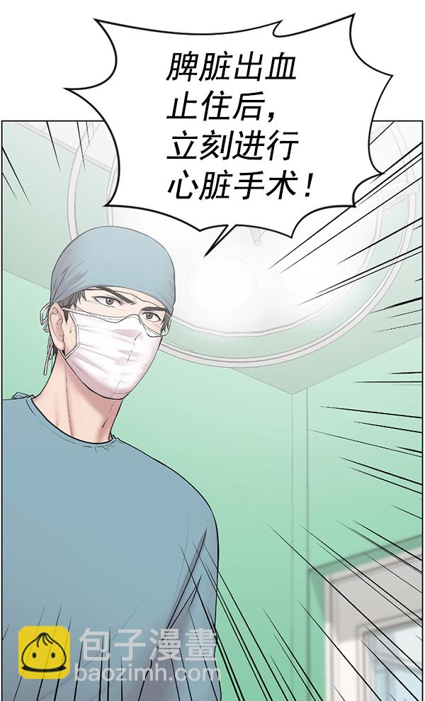 [第2话] 疯狗125