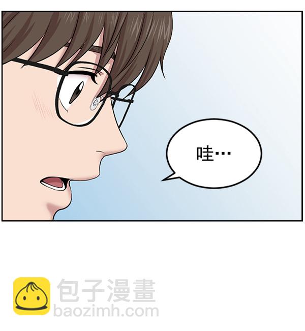 [第2话] 疯狗19
