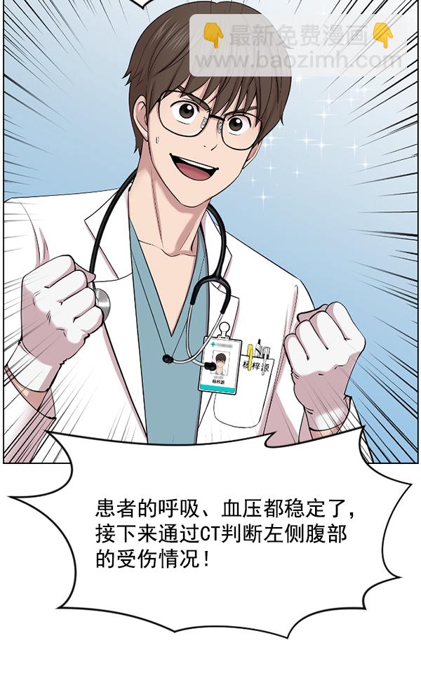 [第2话] 疯狗23
