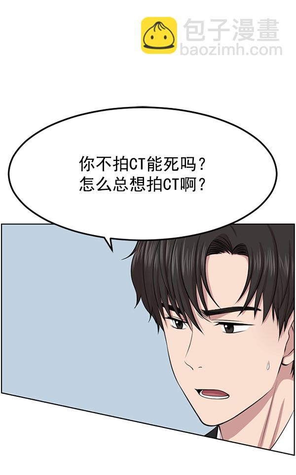 [第2话] 疯狗25
