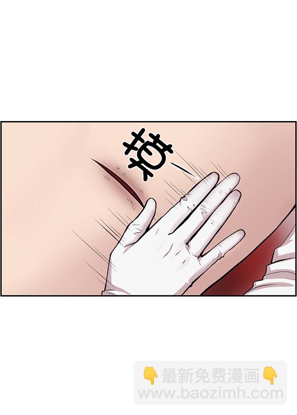 [第2话] 疯狗28