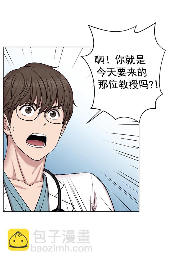 [第2话] 疯狗3