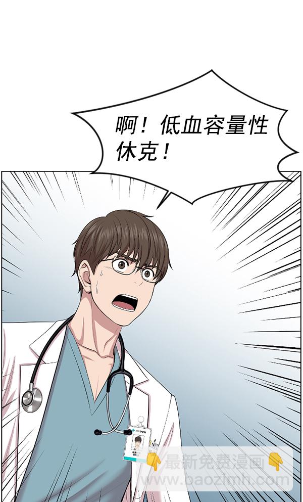 [第2话] 疯狗30