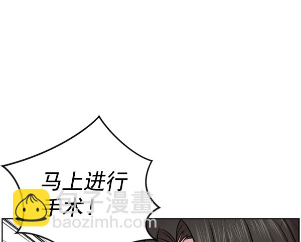 [第2话] 疯狗38