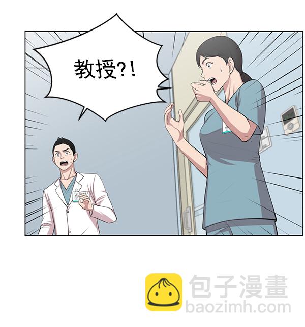 [第2话] 疯狗4
