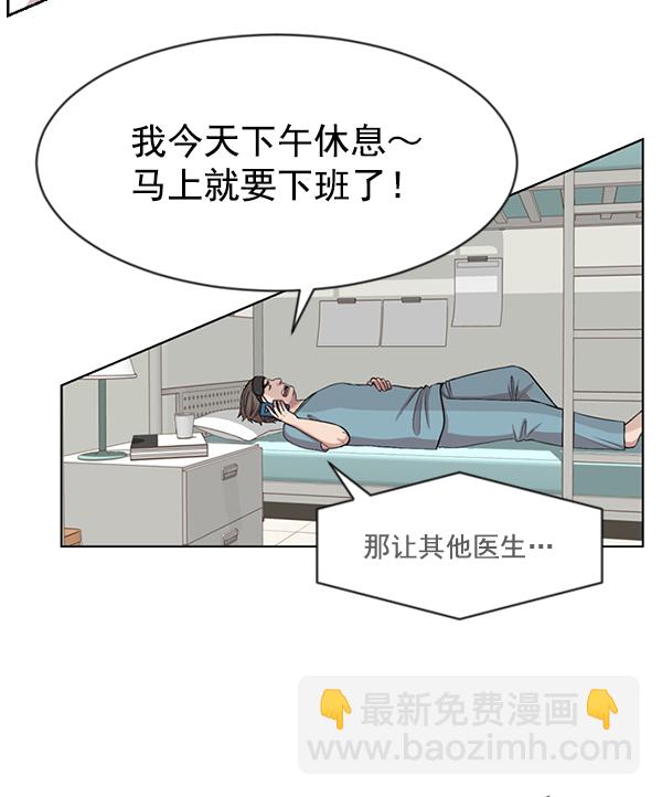 [第2话] 疯狗51