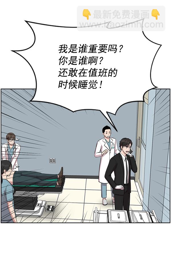 [第2话] 疯狗58