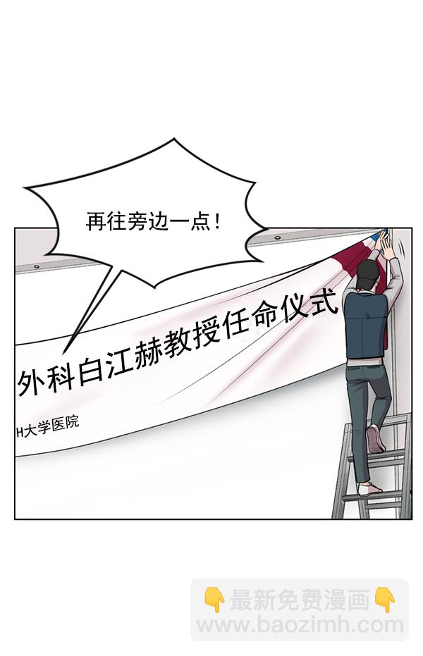 [第2话] 疯狗62