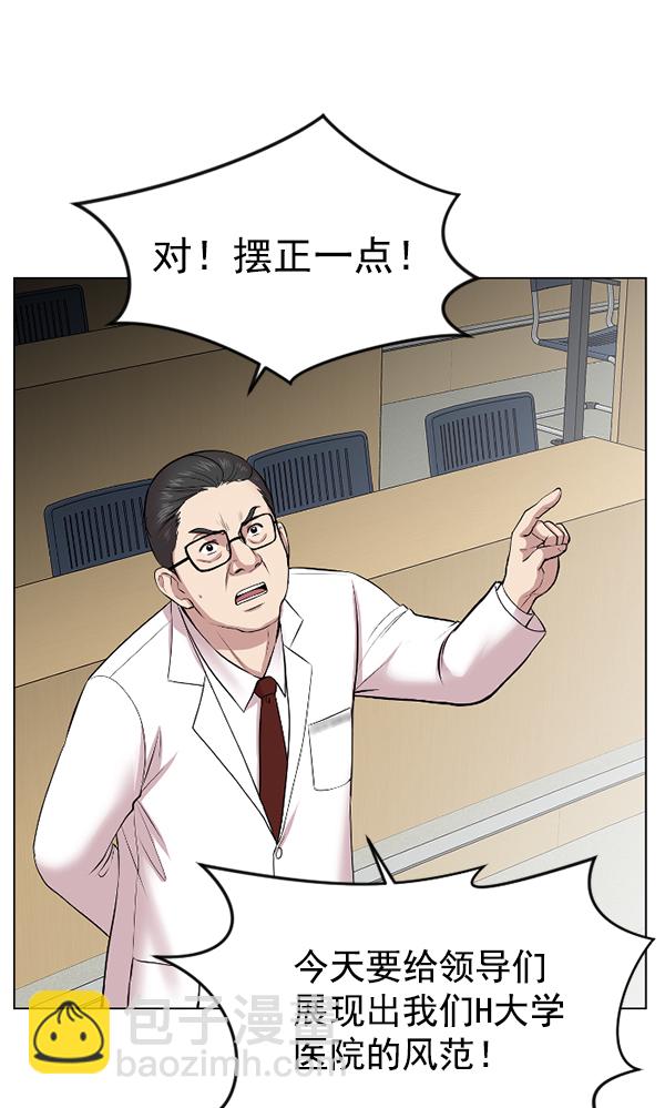 [第2话] 疯狗63