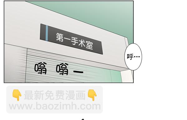 [第2话] 疯狗67