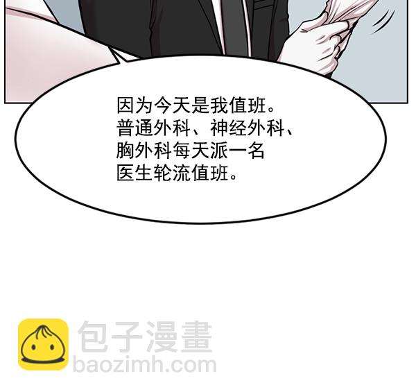 [第2话] 疯狗7