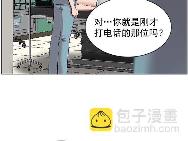 [第2话] 疯狗71
