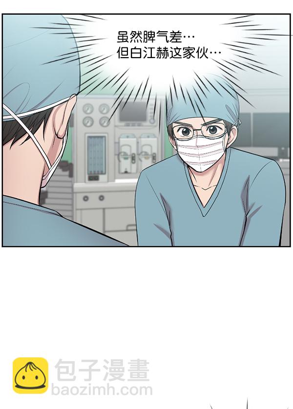 [第2话] 疯狗79
