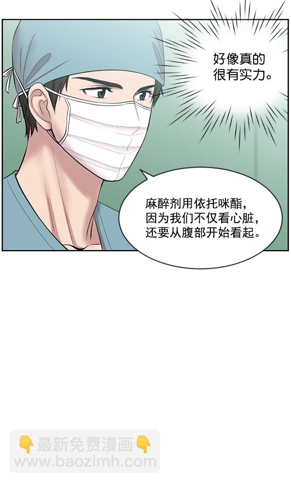 [第2话] 疯狗80