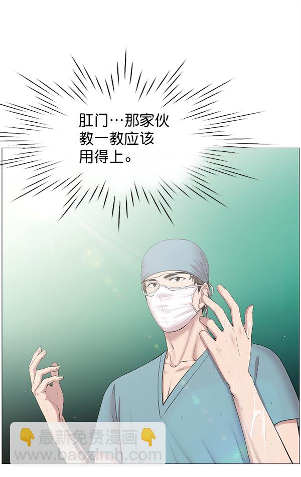 [第2话] 疯狗84