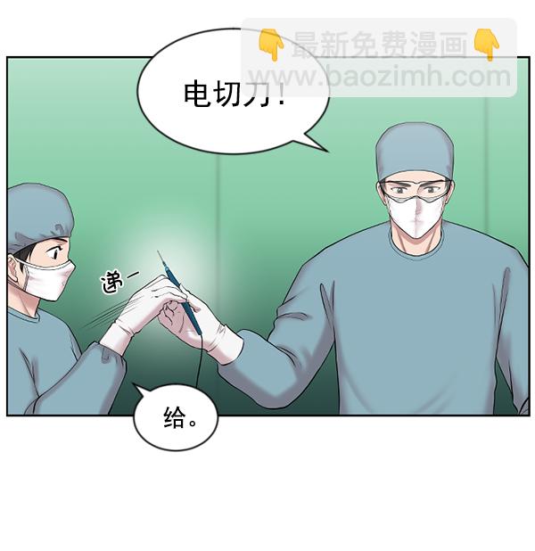 [第2话] 疯狗89