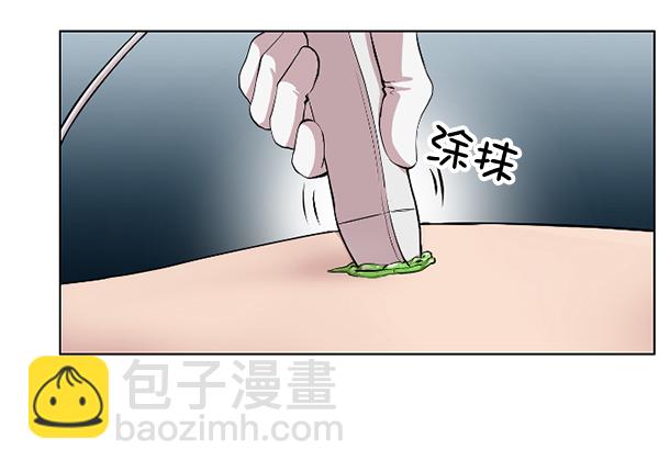 [第2话] 疯狗9