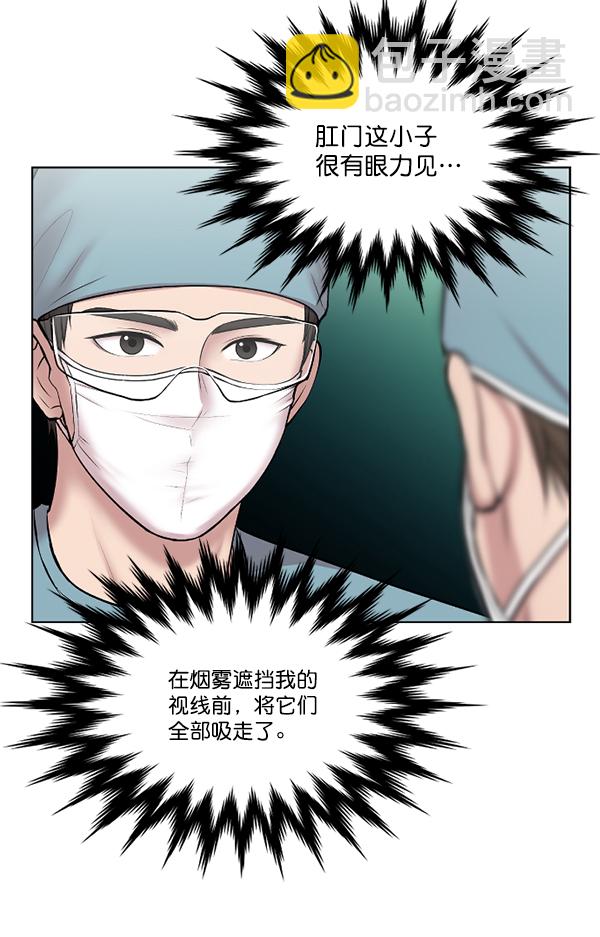 [第2话] 疯狗92